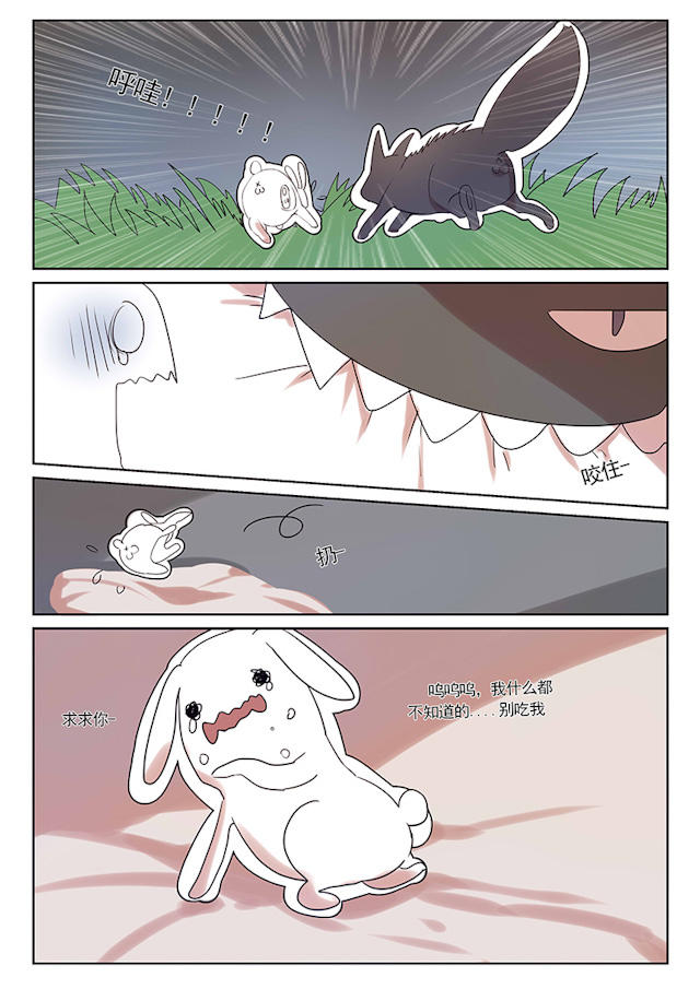 31_31话-3