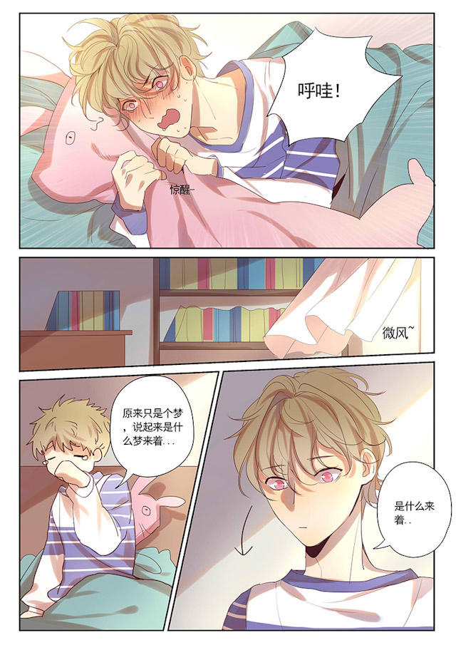 31_31话-5