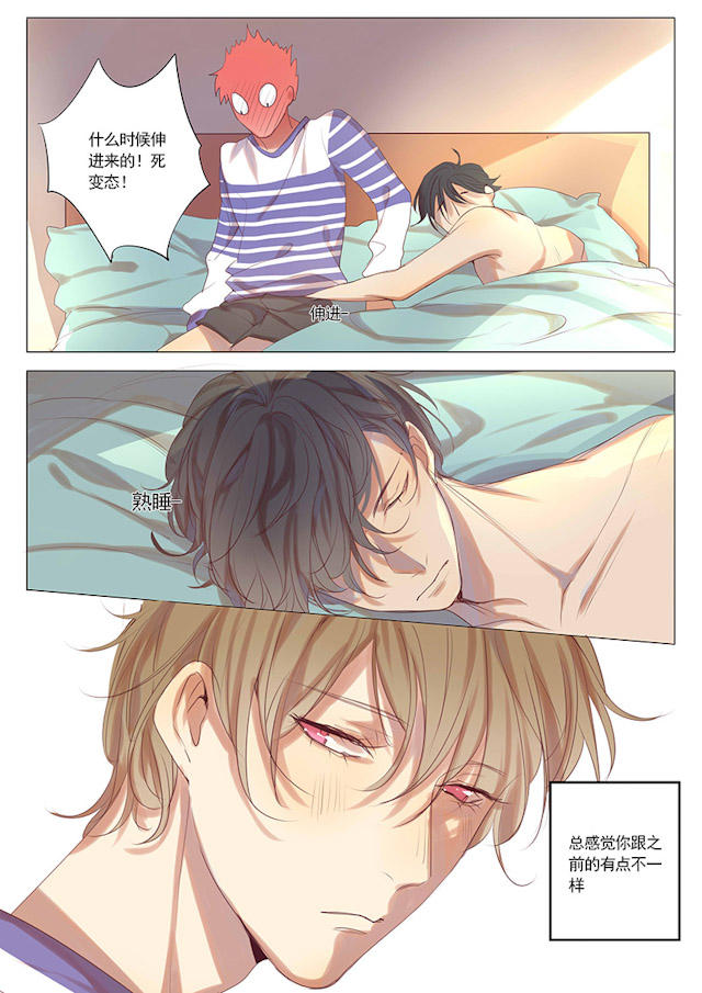 31_31话-6