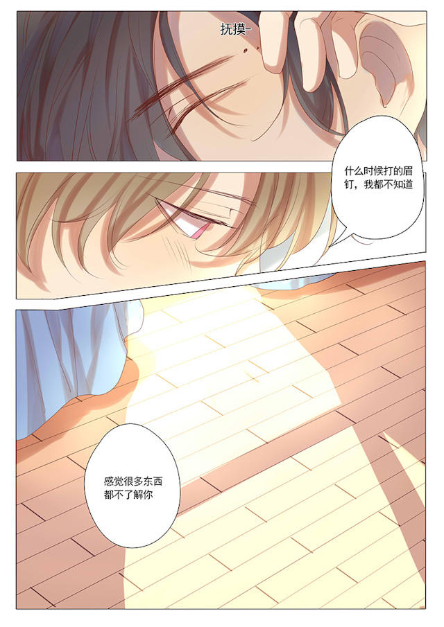 31_31话-7