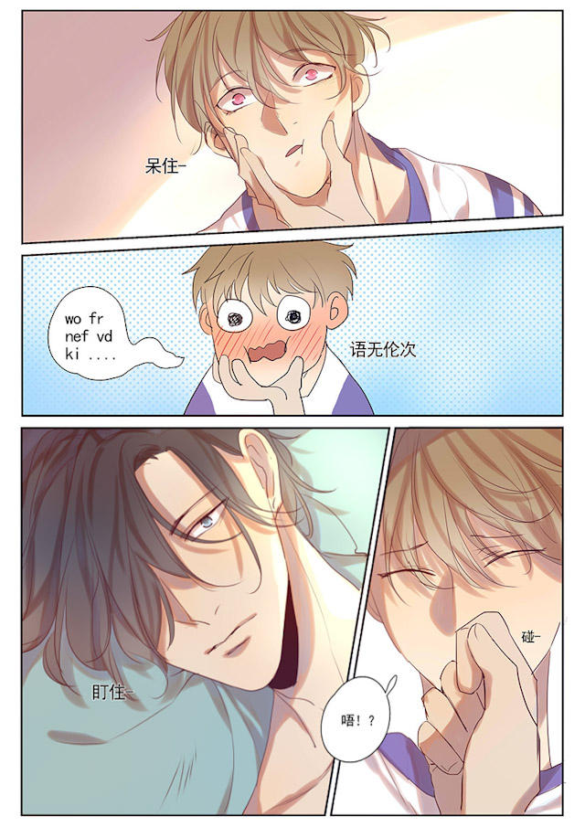 31_31话-9