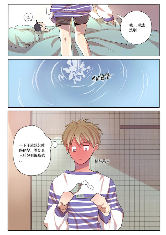 31_31话-11