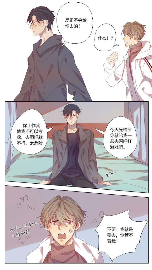 37_37话-10