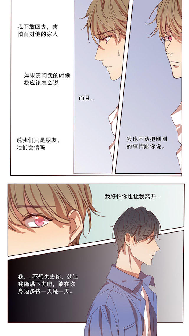 45_45话-3