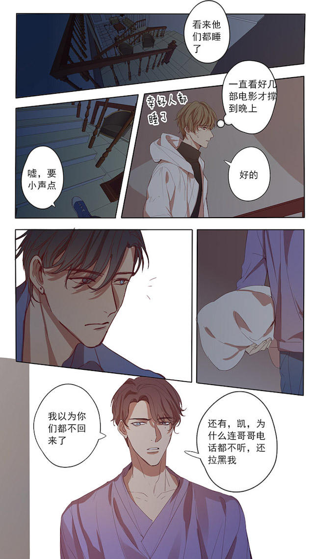45_45话-4