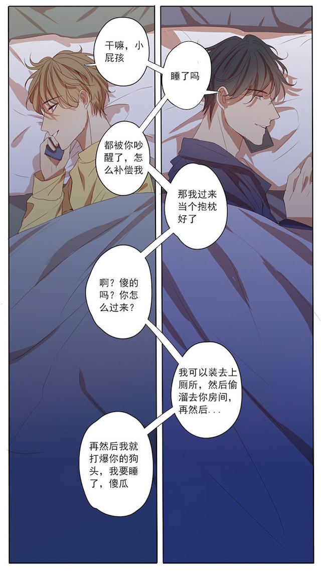 45_45话-6