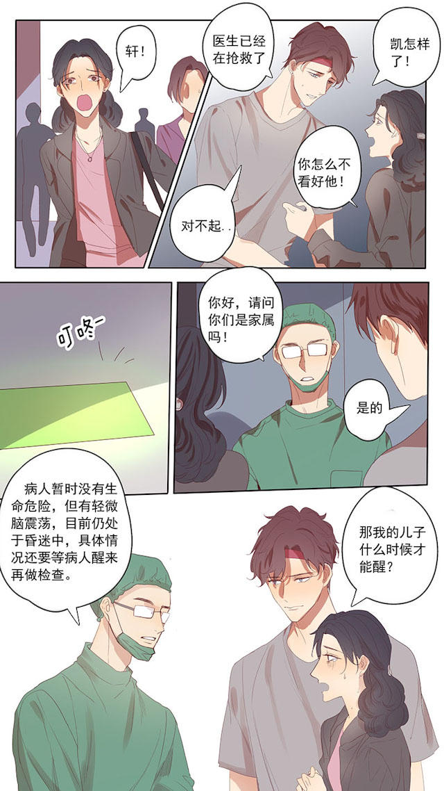 47_47话-10