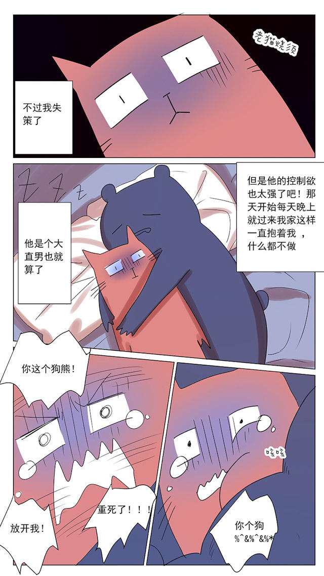 62_62话-4