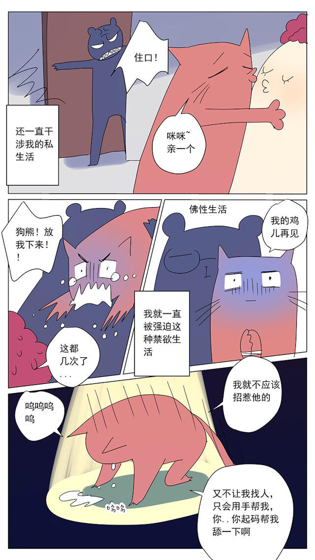 62_62话-5