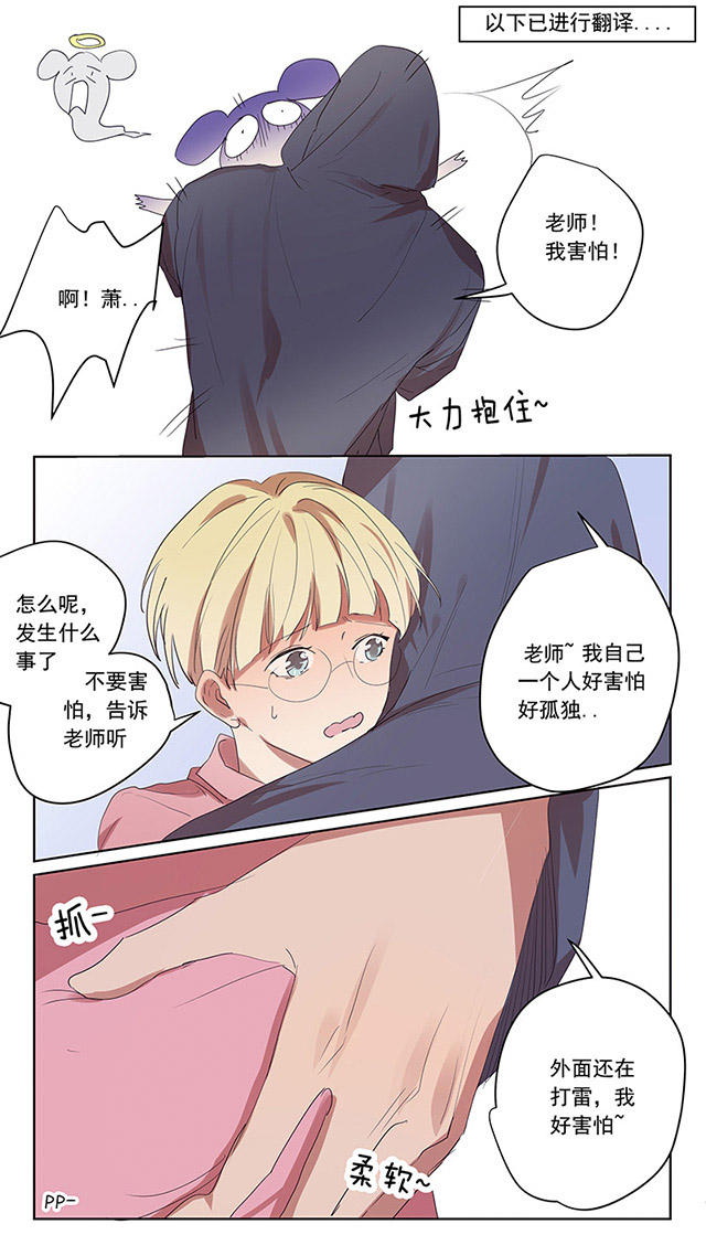 67_67话-2