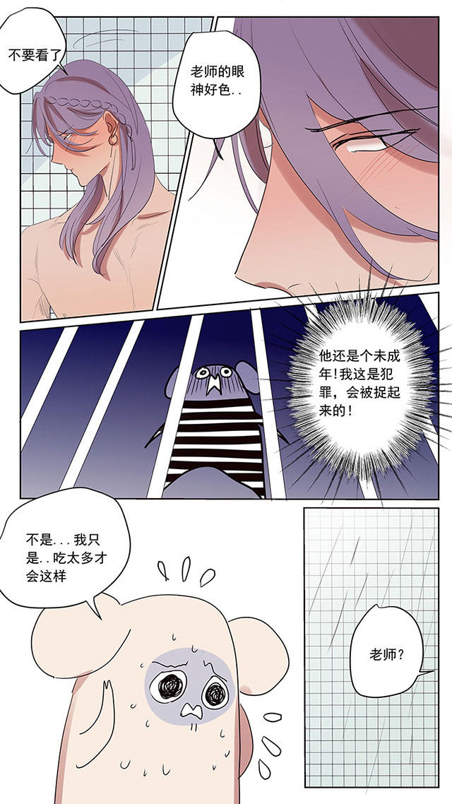 67_67话-6