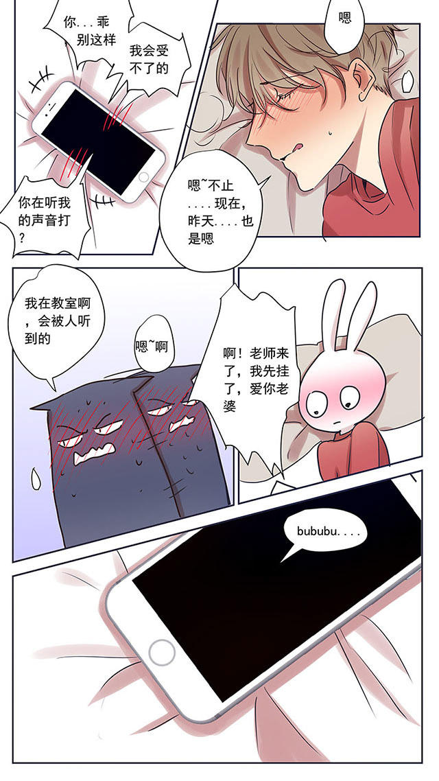 72_72话-10