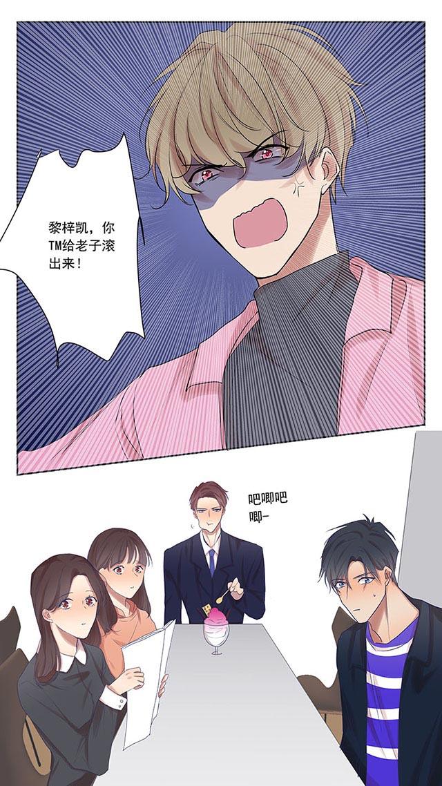75_75话-1