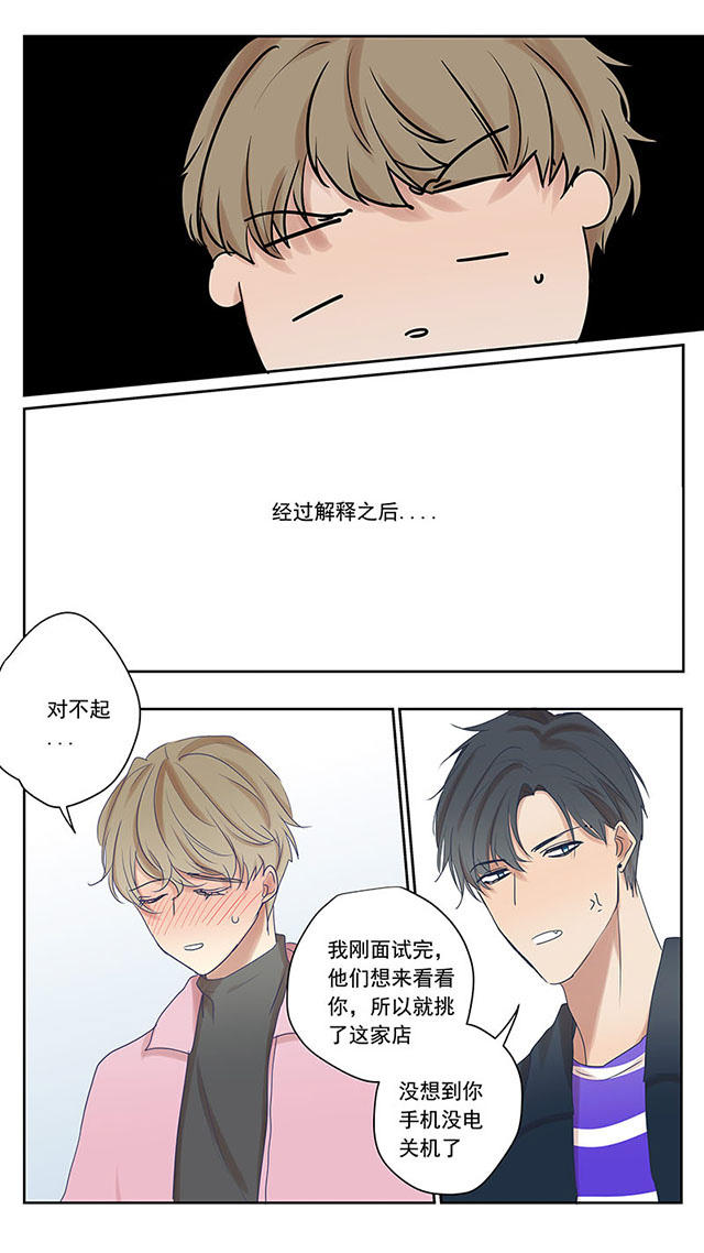 75_75话-2