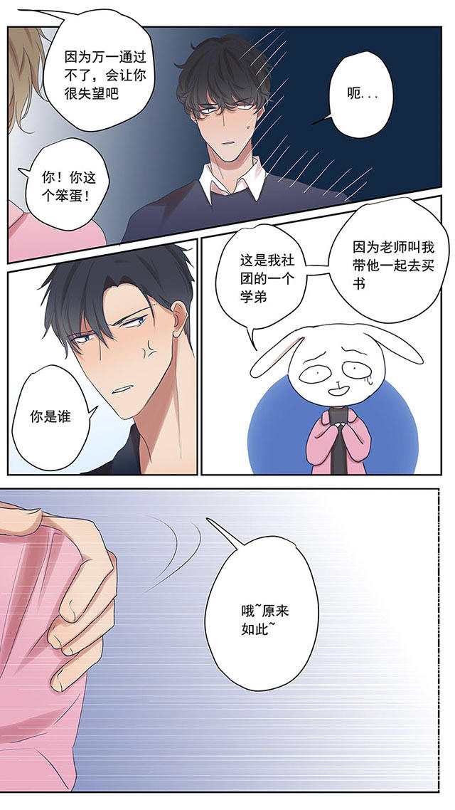 75_75话-4