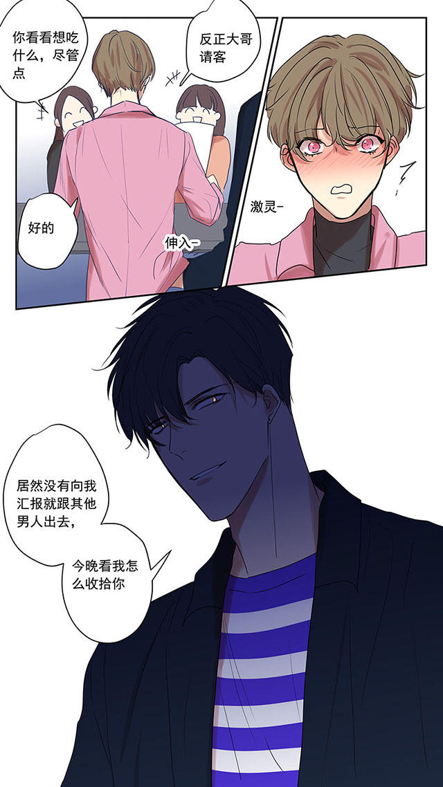 75_75话-6