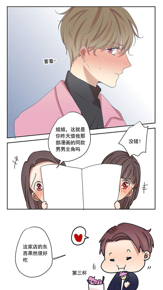 75_75话-7