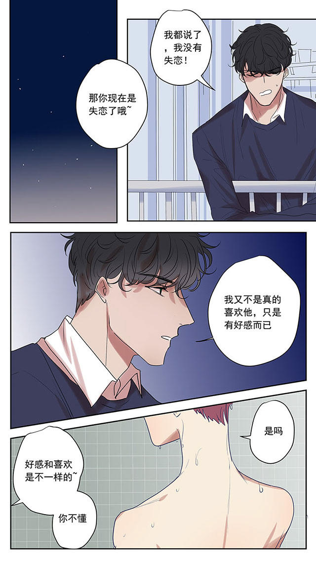 75_75话-8