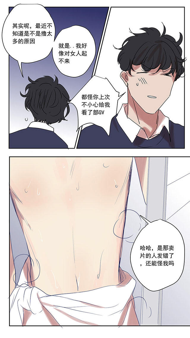 75_75话-9