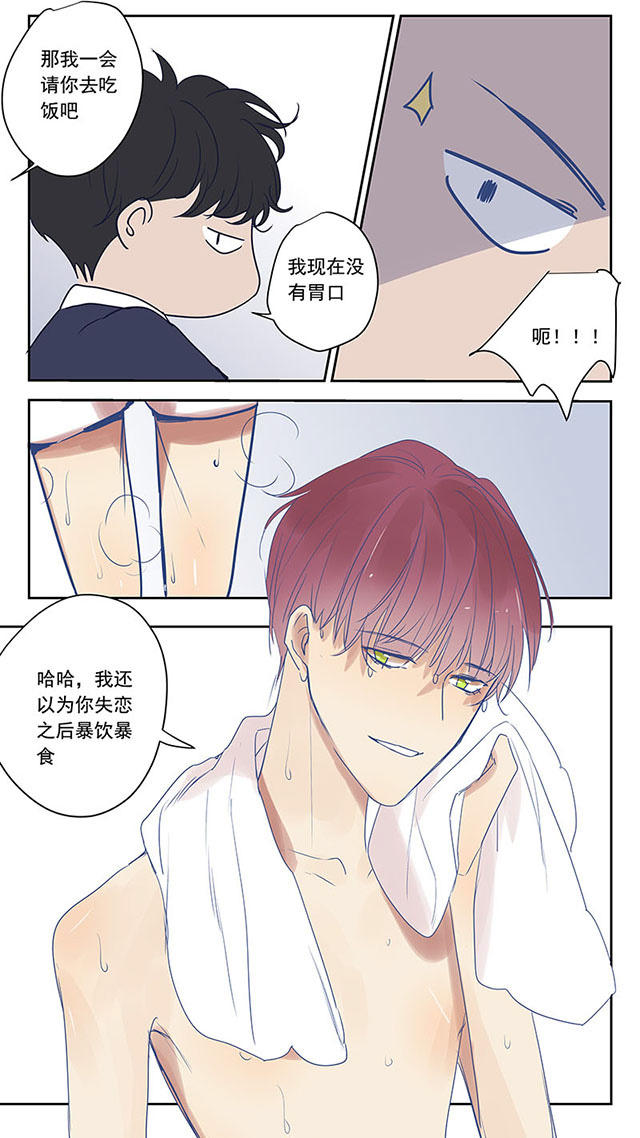 75_75话-10