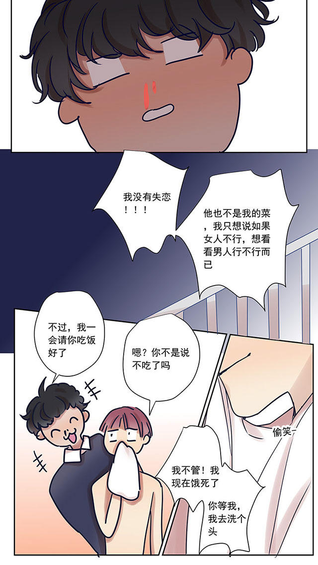 75_75话-11