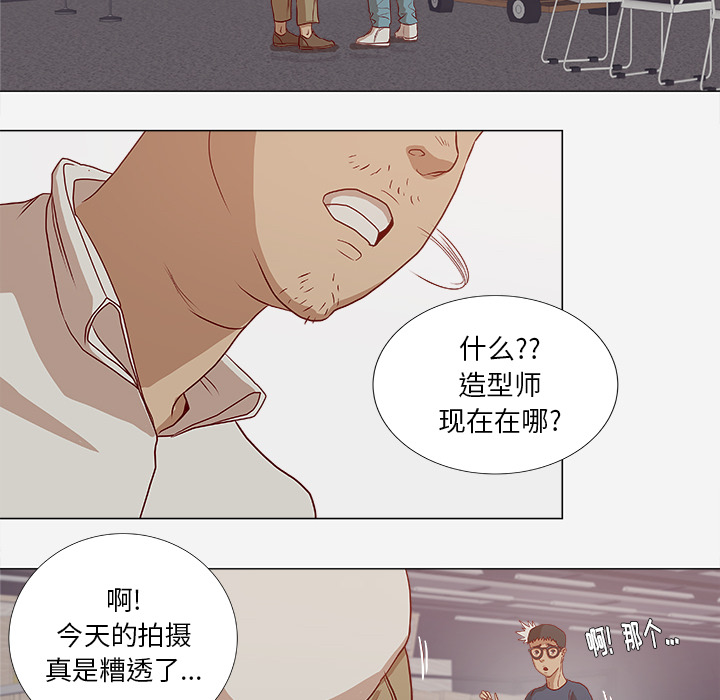道歉-2
