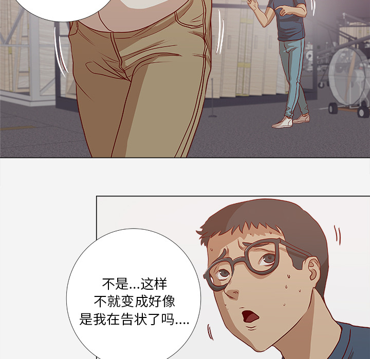 道歉-3