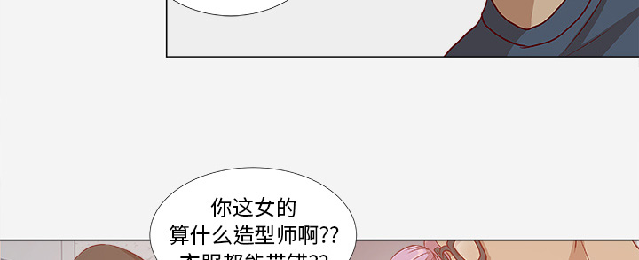 道歉-4