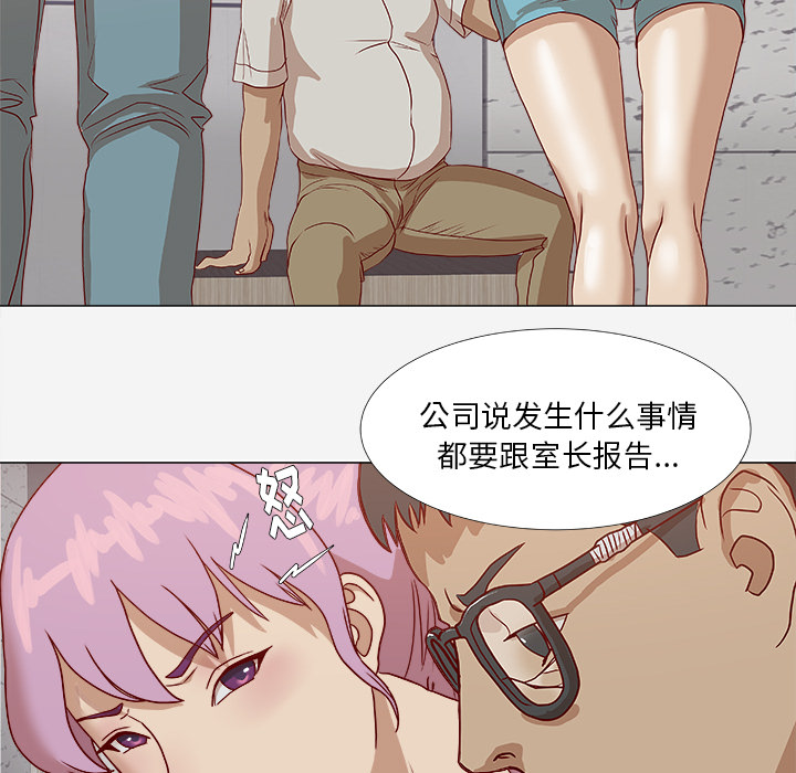 道歉-6