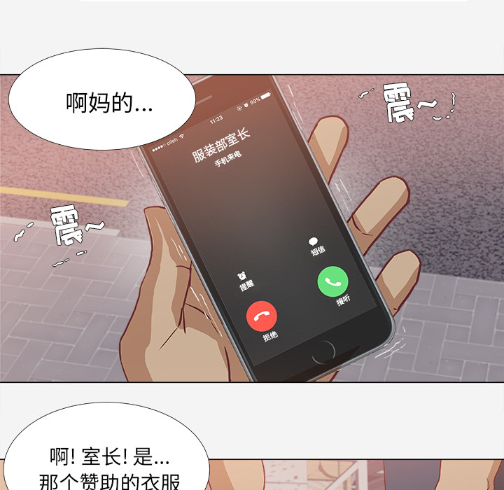 道歉-10
