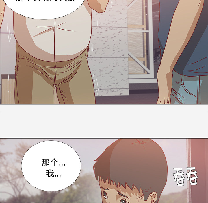 道歉-11