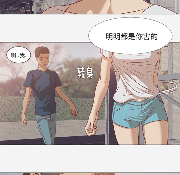 道歉-13