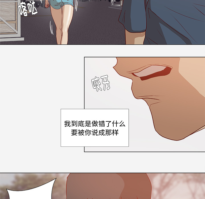 道歉-15