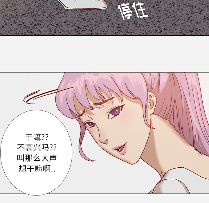 道歉-18