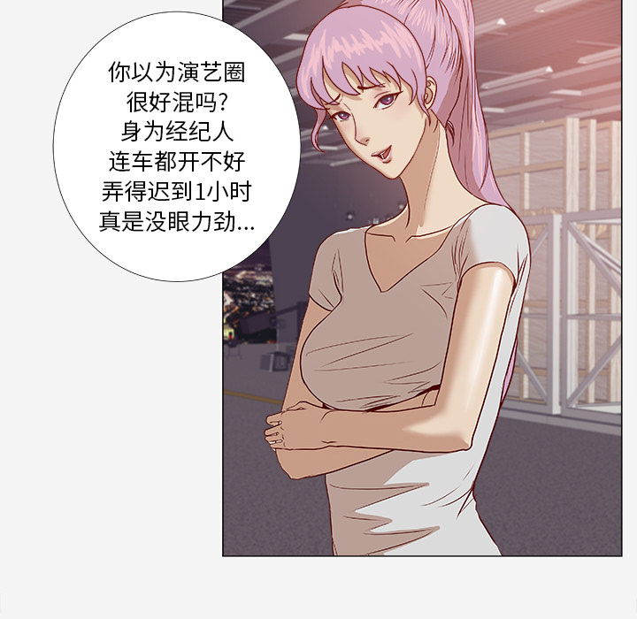 道歉-20