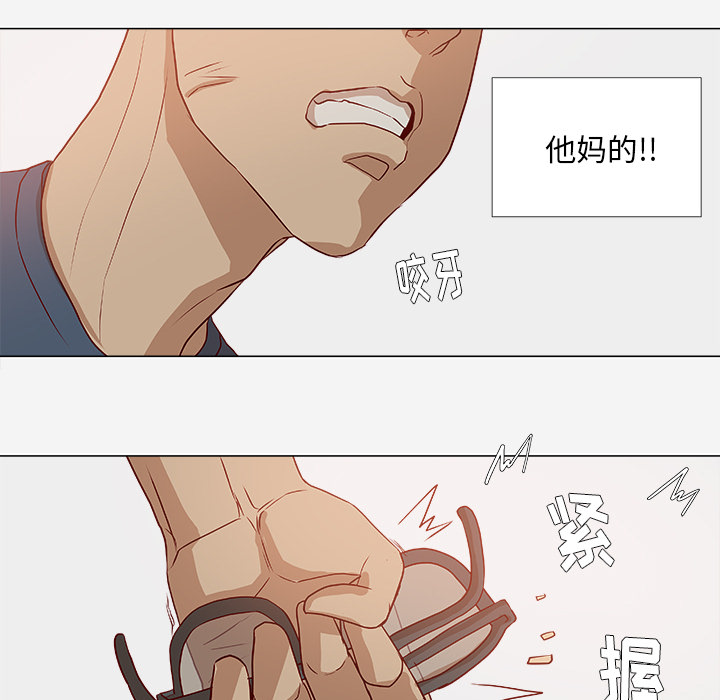 道歉-21