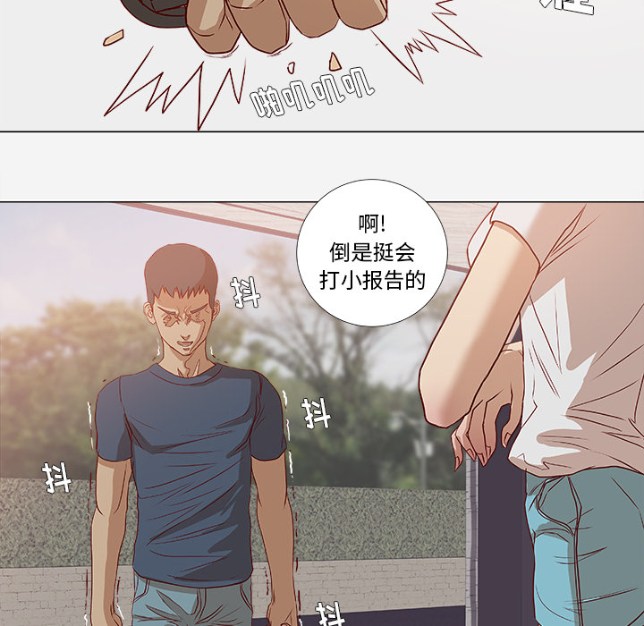 道歉-22
