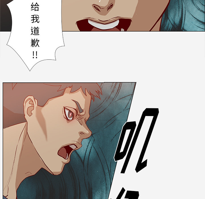 道歉-25