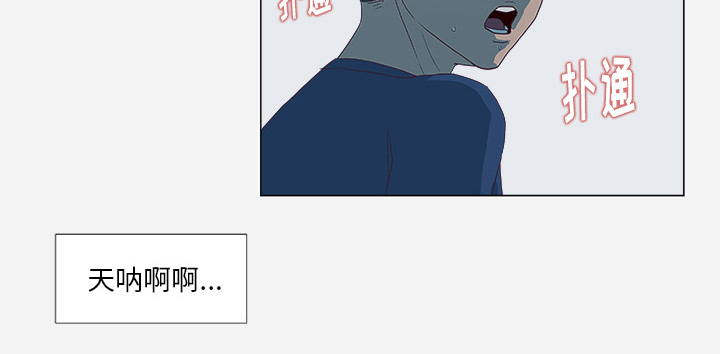 熟睡-2