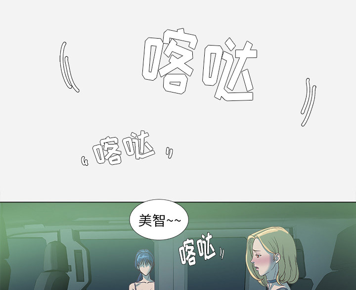 熟睡-3