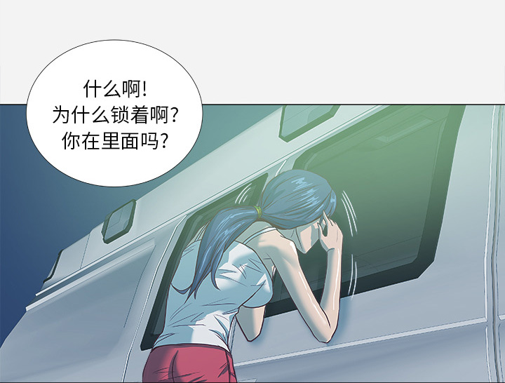 熟睡-5