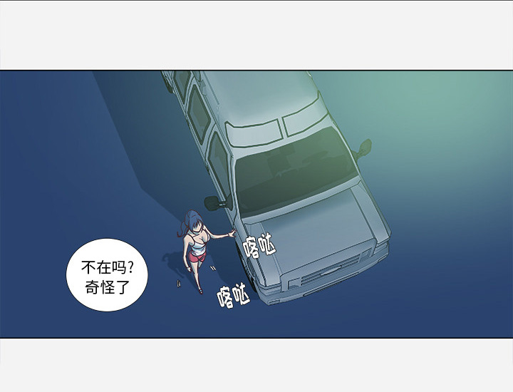 熟睡-6