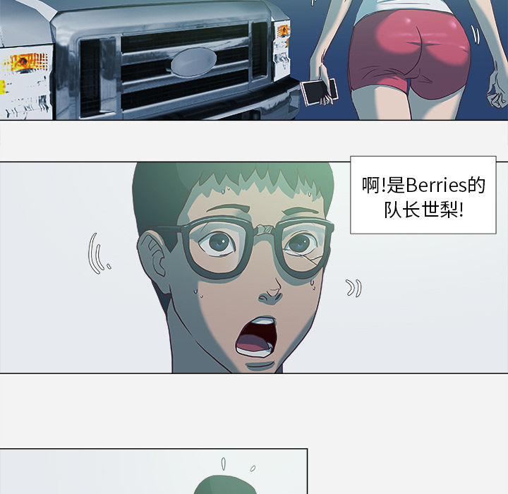 熟睡-8