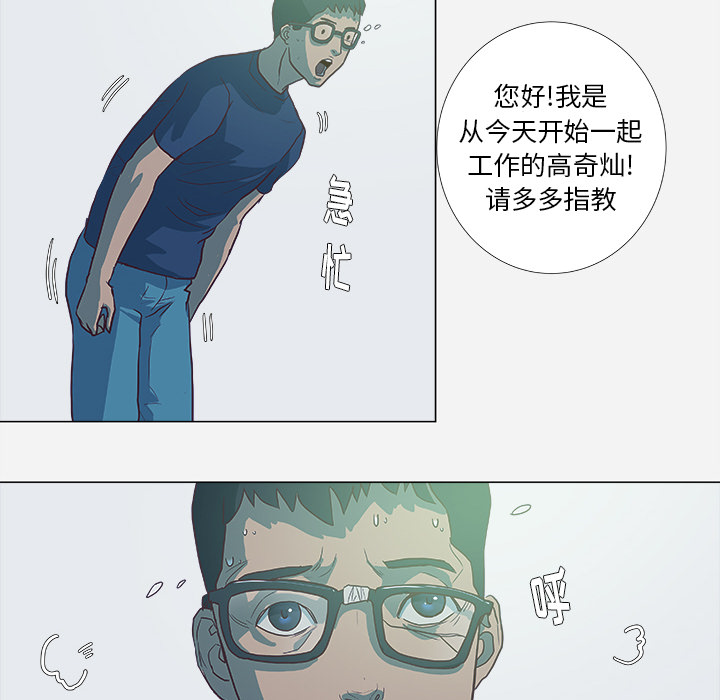 熟睡-9