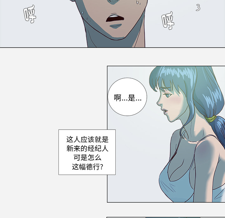 熟睡-10
