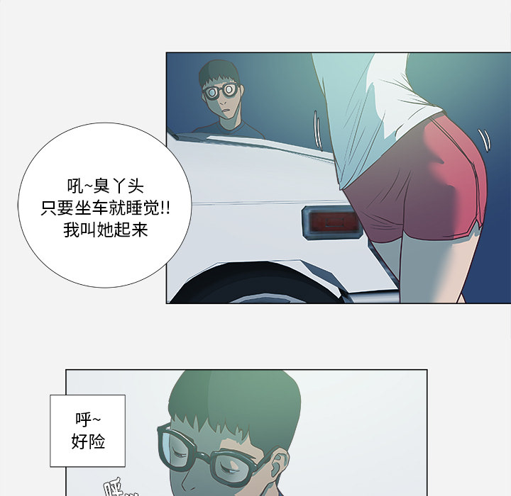 熟睡-12