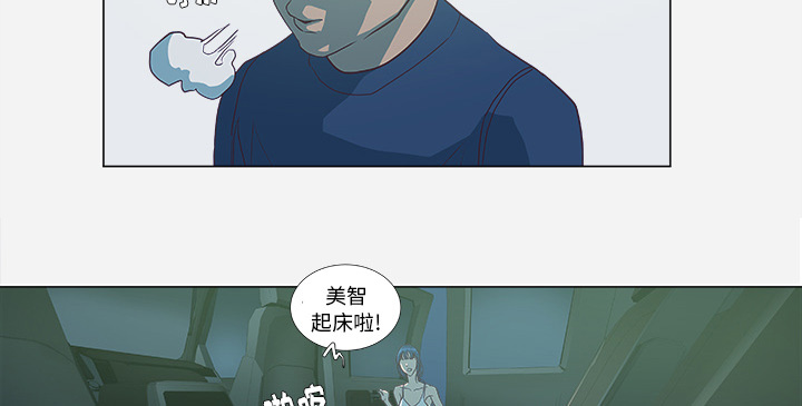 熟睡-13