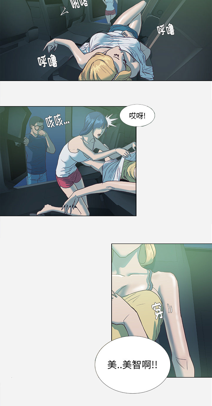 熟睡-14
