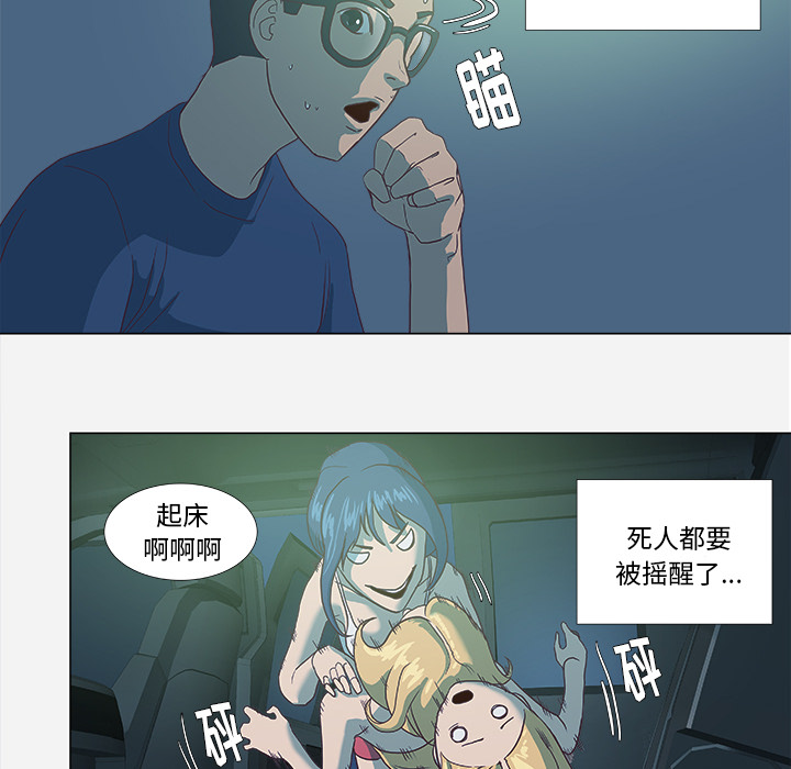 熟睡-17