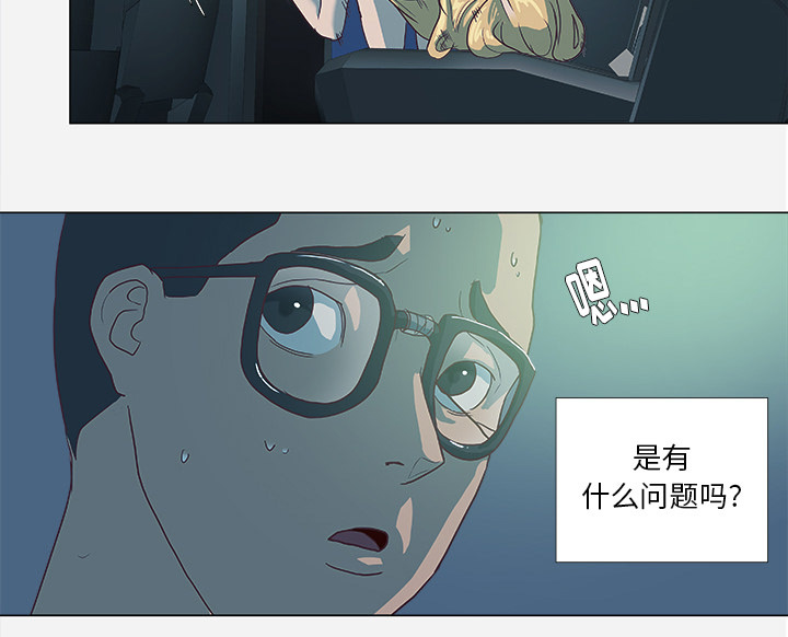 熟睡-18